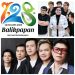 Kangen Band-Guyon Waton Goyang Dome 15 Februari. Dio: Ayo Pasang Umbul-umbul HUT ke-128 Balikpapan