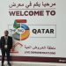 Suryo Sebut, Qatar 10 Tahun Siapkan Tuan Rumah World Cup 2022. Ribuan Pekerja Dilibatkan, Jadi Delegasi PIPI Dibiayai Gratis